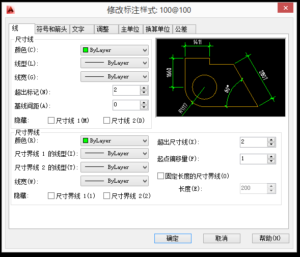 【经验分享】一份迟到十年的CAD制图攻略(设计院10年,大总结)的图4